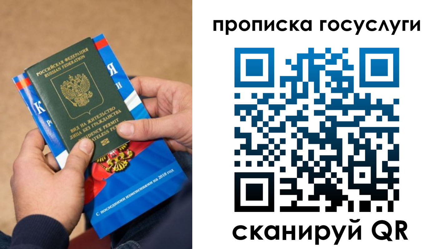 регистрация для дет. сада в Собинке