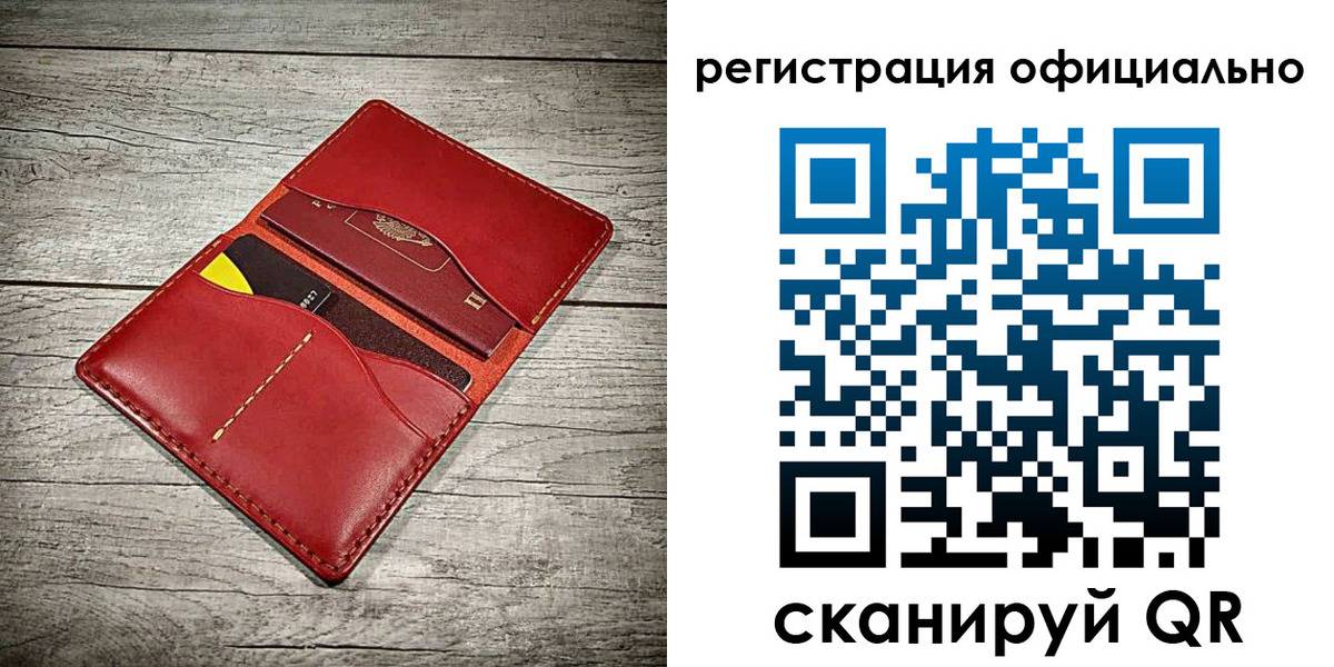 временная регистрация недорого в Собинке