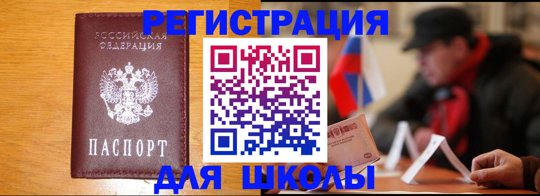 найти адрес прописки в Собинке